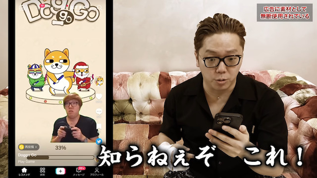 ヒカキン、今年4度目の広告無断使用に激怒　の画像