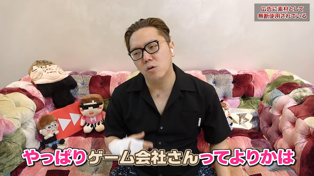 ヒカキン、今年4度目の広告無断使用に激怒　の画像