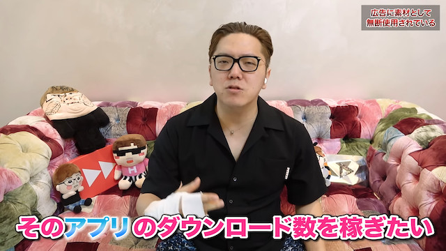 ヒカキン、今年4度目の広告無断使用に激怒　の画像