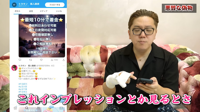 ヒカキン、今年4度目の広告無断使用に激怒　の画像