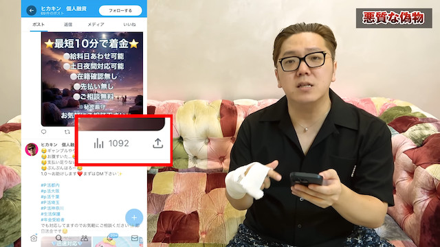 ヒカキン、今年4度目の広告無断使用に激怒　の画像