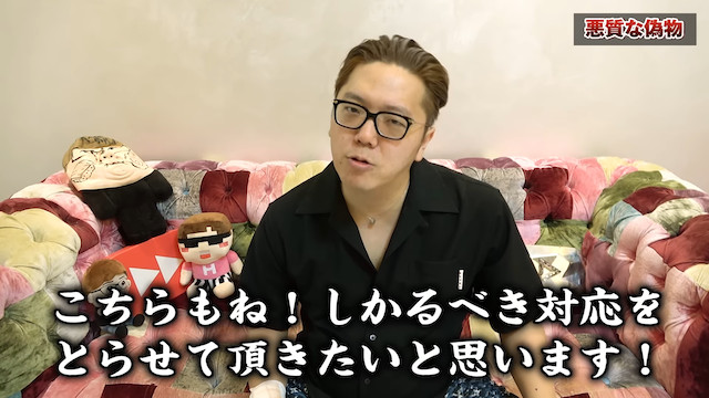 ヒカキン、今年4度目の広告無断使用に激怒　の画像