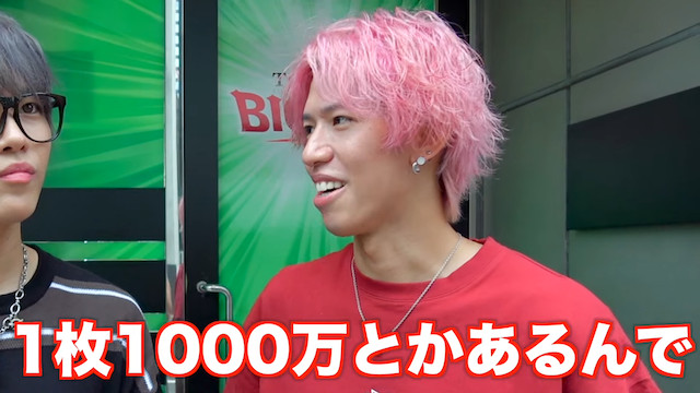 スカイピース・テオ、約1400万円分のポケカ購入の画像