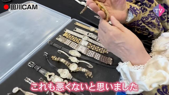 黒柳徹子、腕時計コレクションを公開の画像