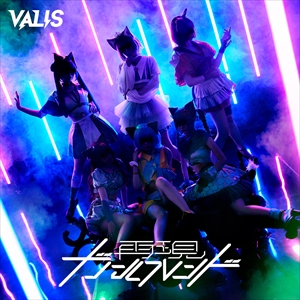 VALIS　3rd ALBUM『再現ガールフレンド』Origin ver.
