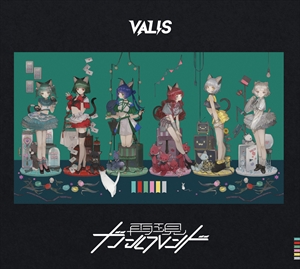 VALIS　3rd ALBUM『再現ガールフレンド』SPECIAL BOX