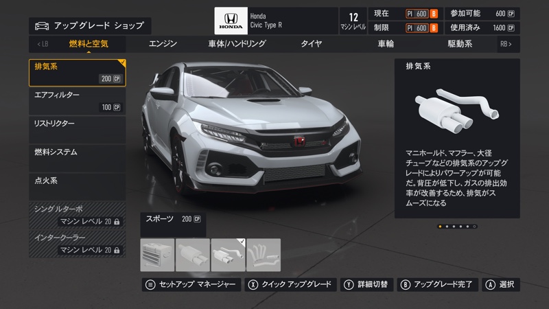 『Forza Motorsport』ハンズオンプレビューの画像