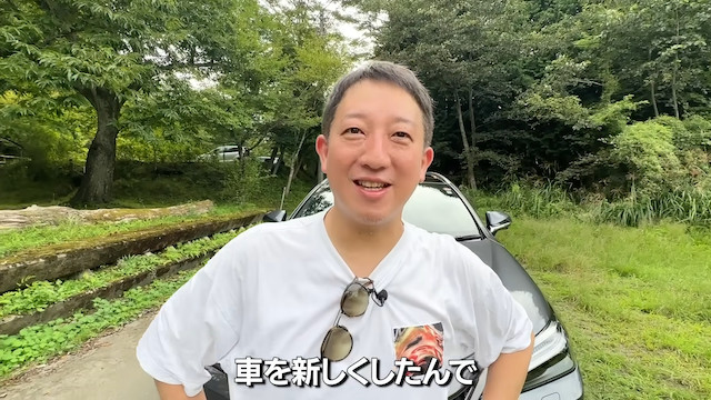 サバンナ高橋、新型レクサスを購入の画像