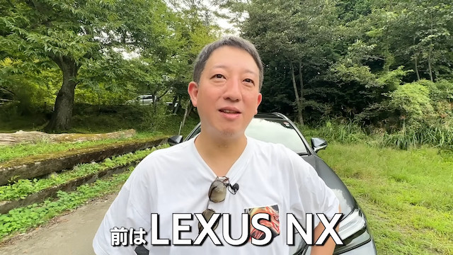 サバンナ高橋、新型レクサスを購入の画像