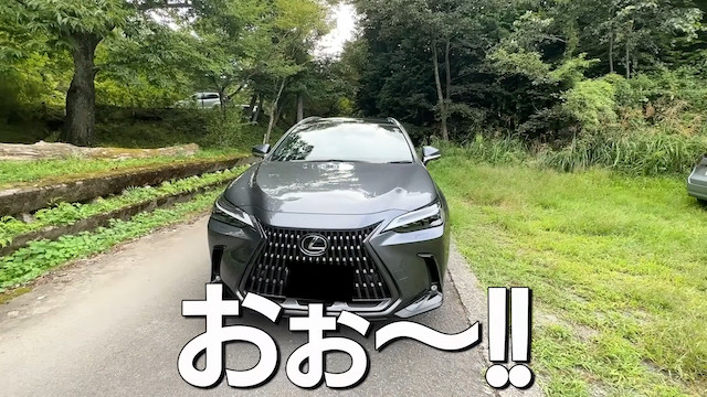 サバンナ高橋、新型レクサスを購入の画像