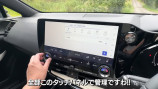 サバンナ高橋、新型レクサスを購入の画像