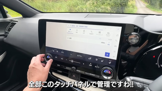 サバンナ高橋、新型レクサスを購入の画像