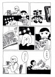 【漫画】空から雨粒と思いきや？の画像