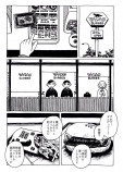 【漫画】空から雨粒と思いきや？の画像