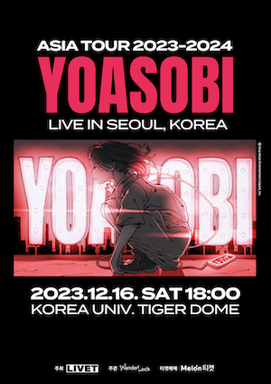 『YOASOBI ASIA TOUR 2023-2024』韓国公演のフライヤー