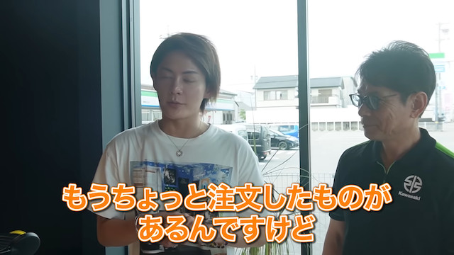 青汁王子、入手困難なカワサキの人気バイクを購入の画像