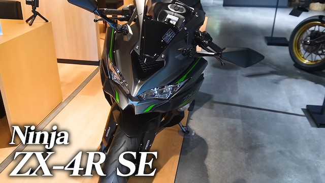 青汁王子、入手困難なカワサキの人気バイクを購入の画像