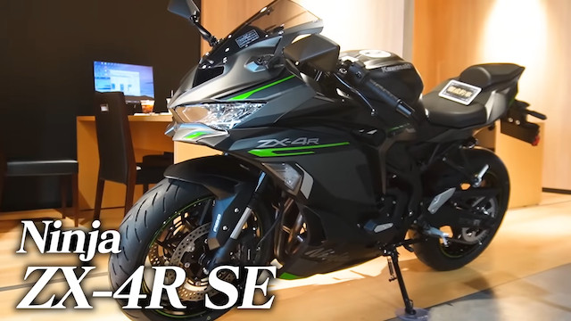 青汁王子、入手困難なカワサキの人気バイクを購入の画像