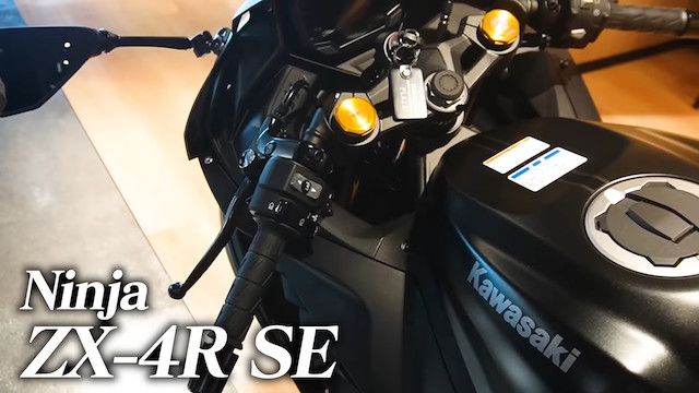 青汁王子、入手困難なカワサキの人気バイクを購入の画像