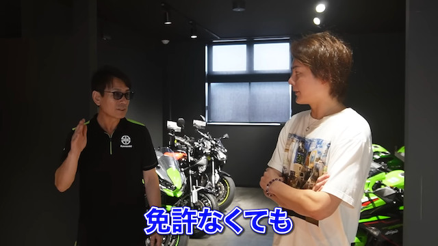 青汁王子、入手困難なカワサキの人気バイクを購入の画像