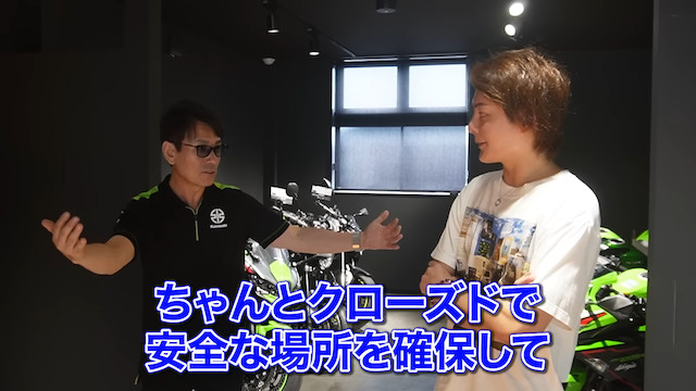 青汁王子、入手困難なカワサキの人気バイクを購入の画像