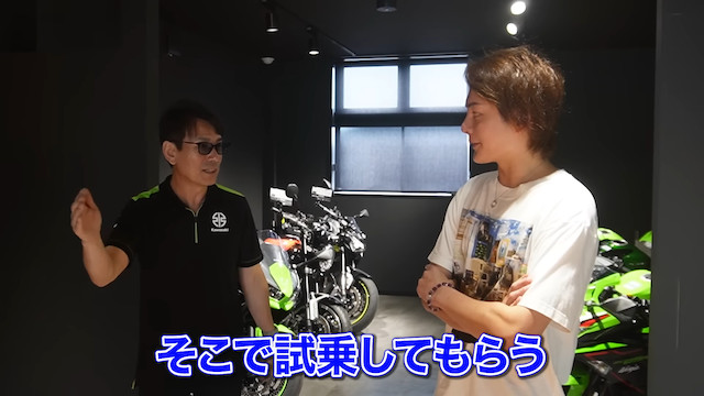青汁王子、入手困難なカワサキの人気バイクを購入の画像