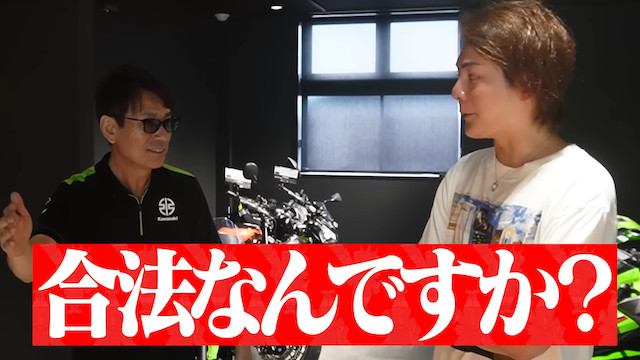 青汁王子、入手困難なカワサキの人気バイクを購入の画像