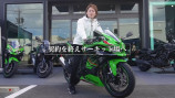 青汁王子、入手困難なカワサキの人気バイクを購入の画像