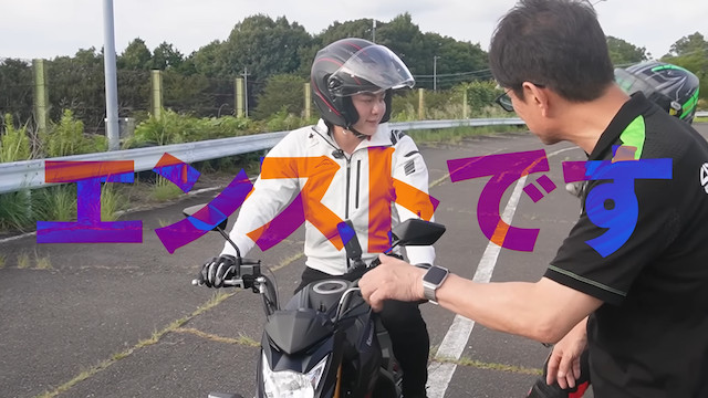 青汁王子、入手困難なカワサキの人気バイクを購入の画像