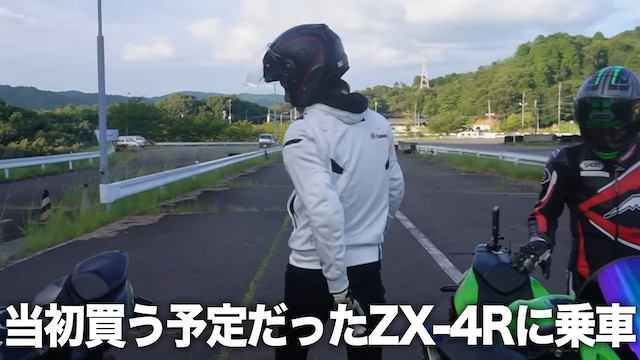 青汁王子、入手困難なカワサキの人気バイクを購入の画像