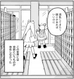 【漫画】もしも世界に地図がなかったら？の画像