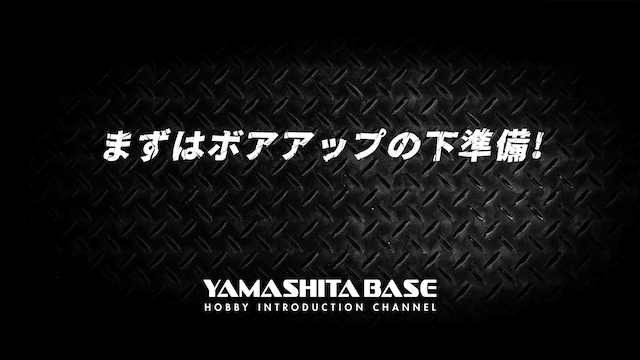 山下健二郎、ハンターカブをボアアップで181ccにの画像