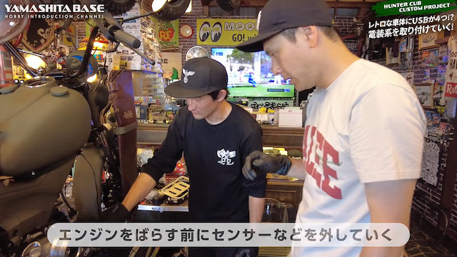 山下健二郎、ハンターカブをボアアップで181ccにの画像