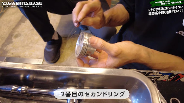 山下健二郎、ハンターカブをボアアップで181ccにの画像