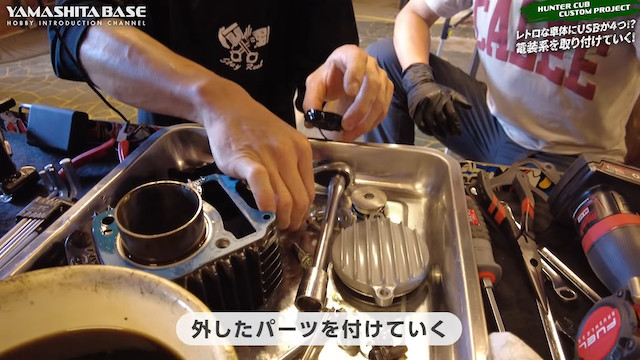 山下健二郎、ハンターカブをボアアップで181ccにの画像