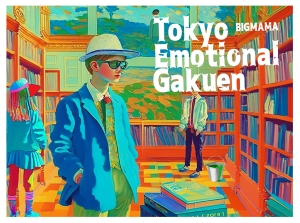BIGMAMA『Tokyo Emotional Gakuen』ジャケット写真