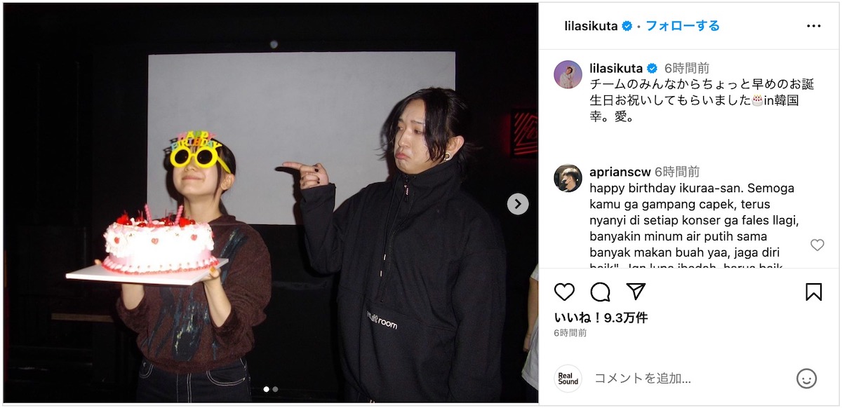 YOASOBI、韓国の歌番組で「アイドル」披露 ひと足先にikuraの誕生日を