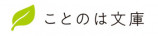 『さよならの向う側』audible配信開始の画像