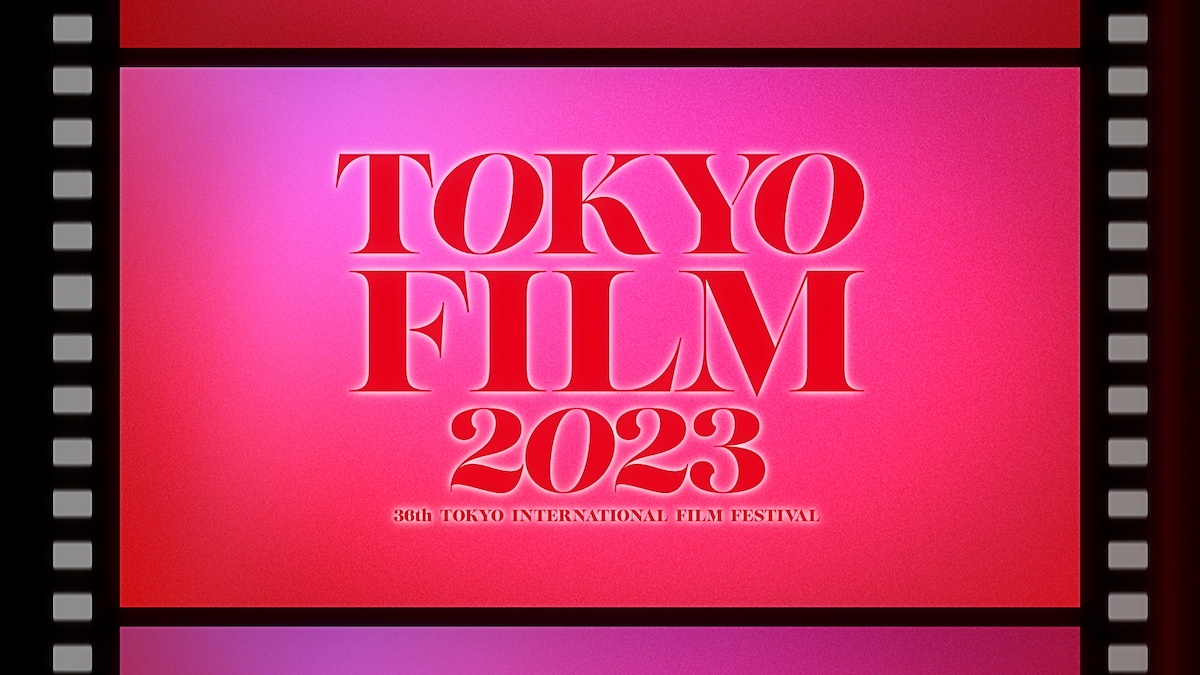 第36回東京国際映画祭の予告編公開の画像