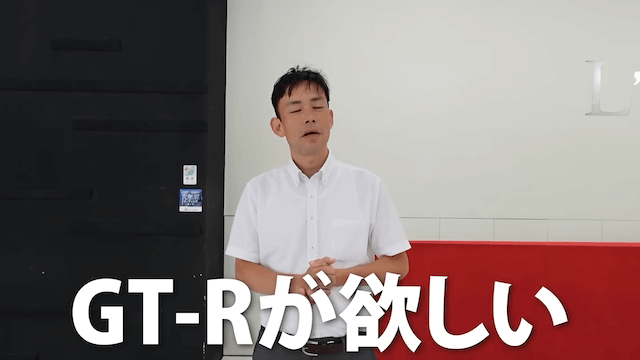 あま猫、念願の「日産 GT-R」を購入の画像