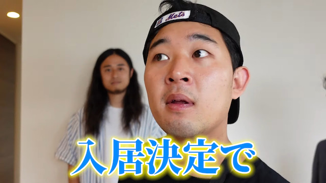 四千頭身・後藤、タワマンから新居へ引っ越し　の画像