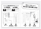 楽しく法律を学べる『おとな六法』の画像