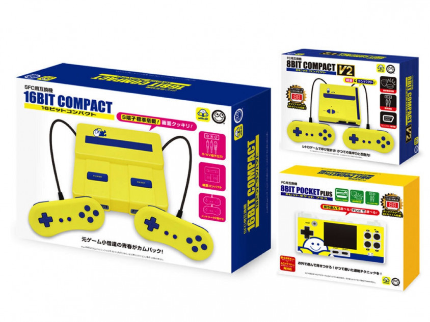 ブックオフがレトロゲーム互換機3種類を発売 ファミコン＆スーファミ用