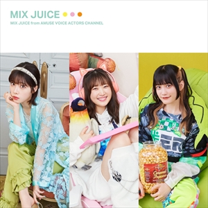 MIX JUICE from アミュボch　1stミニアルバム『MIX JUICE』Type B 盤