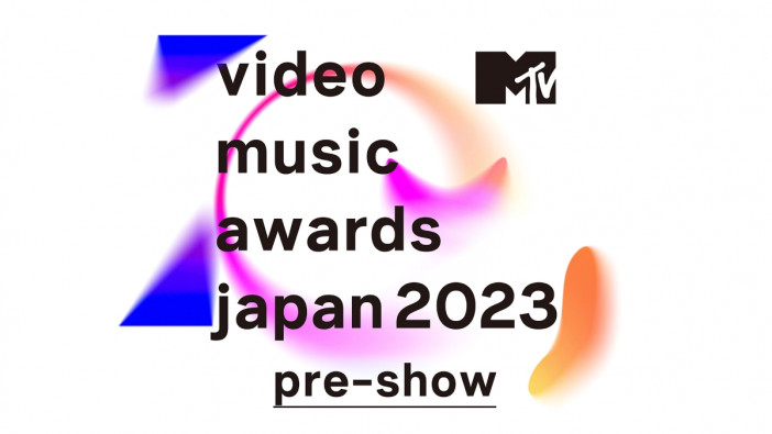 『MTV VMAJ 2023 Pre-Show』メインビジュアル