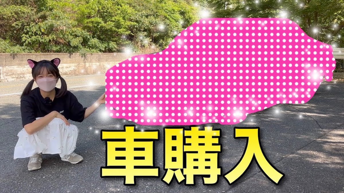 車系YouTuber、まさかの車種に買い替え