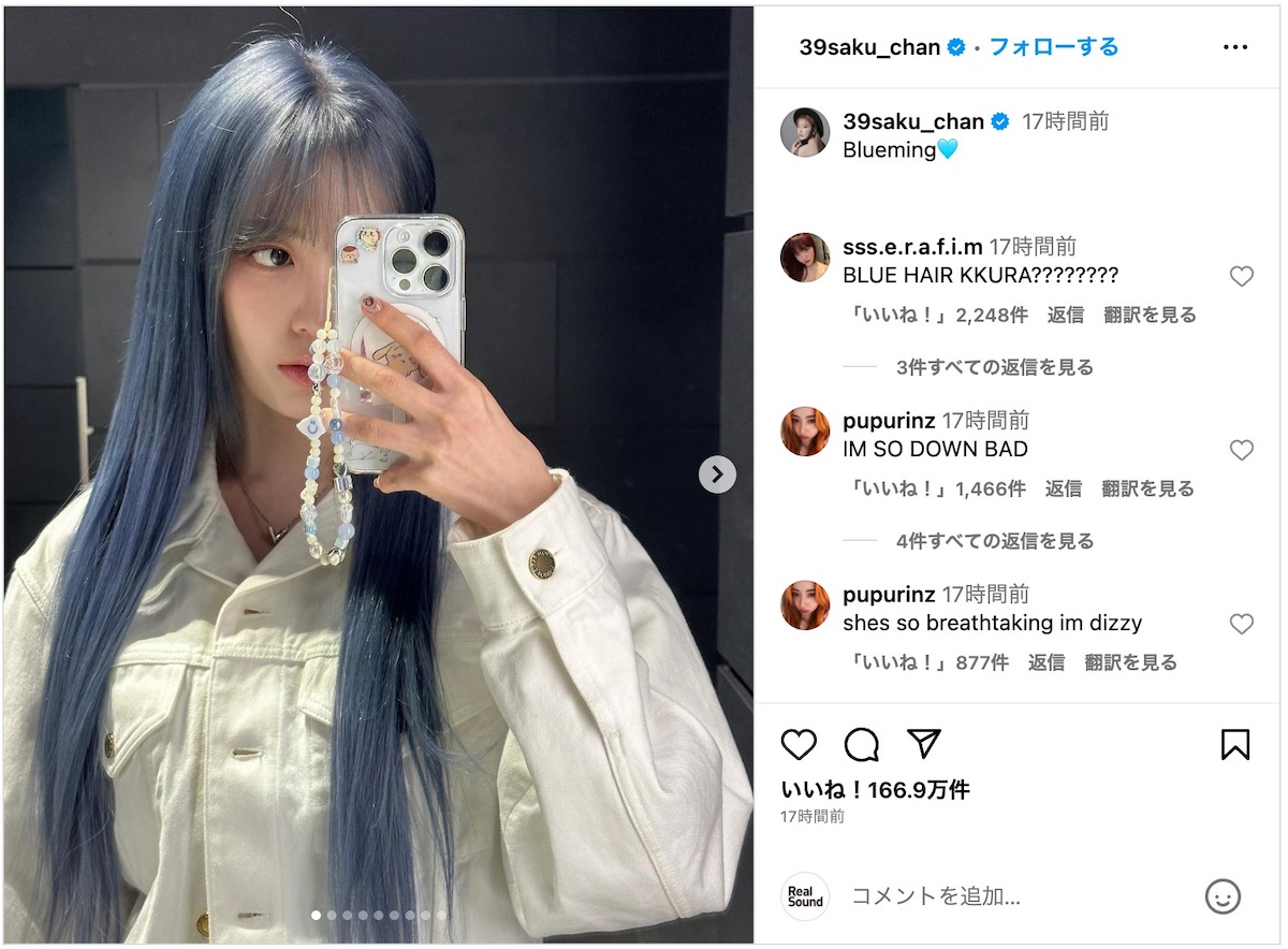 写真】SAKURA（宮脇咲良）、青髪でのセルフィー - Real Sound｜リアル