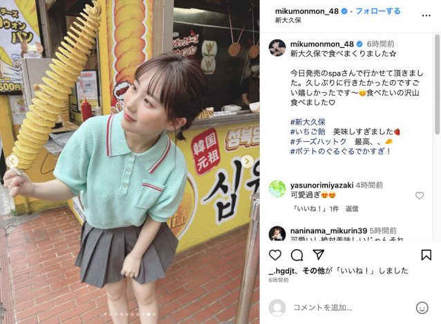HKT48 田中美久、ミニスカート＆ニット姿で新大久保に降臨「食べたいの沢山食べました」　デコルテ覗くオフショットも公開