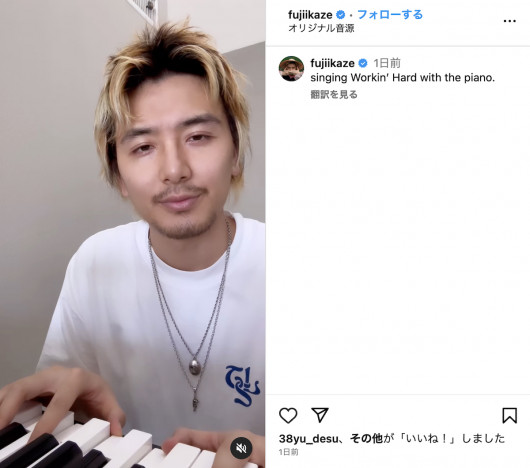 藤井 風、バスケW杯テーマソング「Workin' Hard」をピアノで弾き語り　MVの“BTS”も続々公開