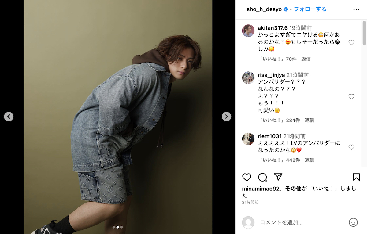 平野紫耀、全身「ルイ・ヴィトン」に身を包む 『ELLE Japon』11月号